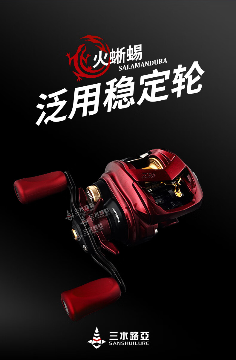 达亿瓦(daiwa)达亿瓦火蜥蜴水滴轮sv70防炸线杯微物远投打黑大小精英