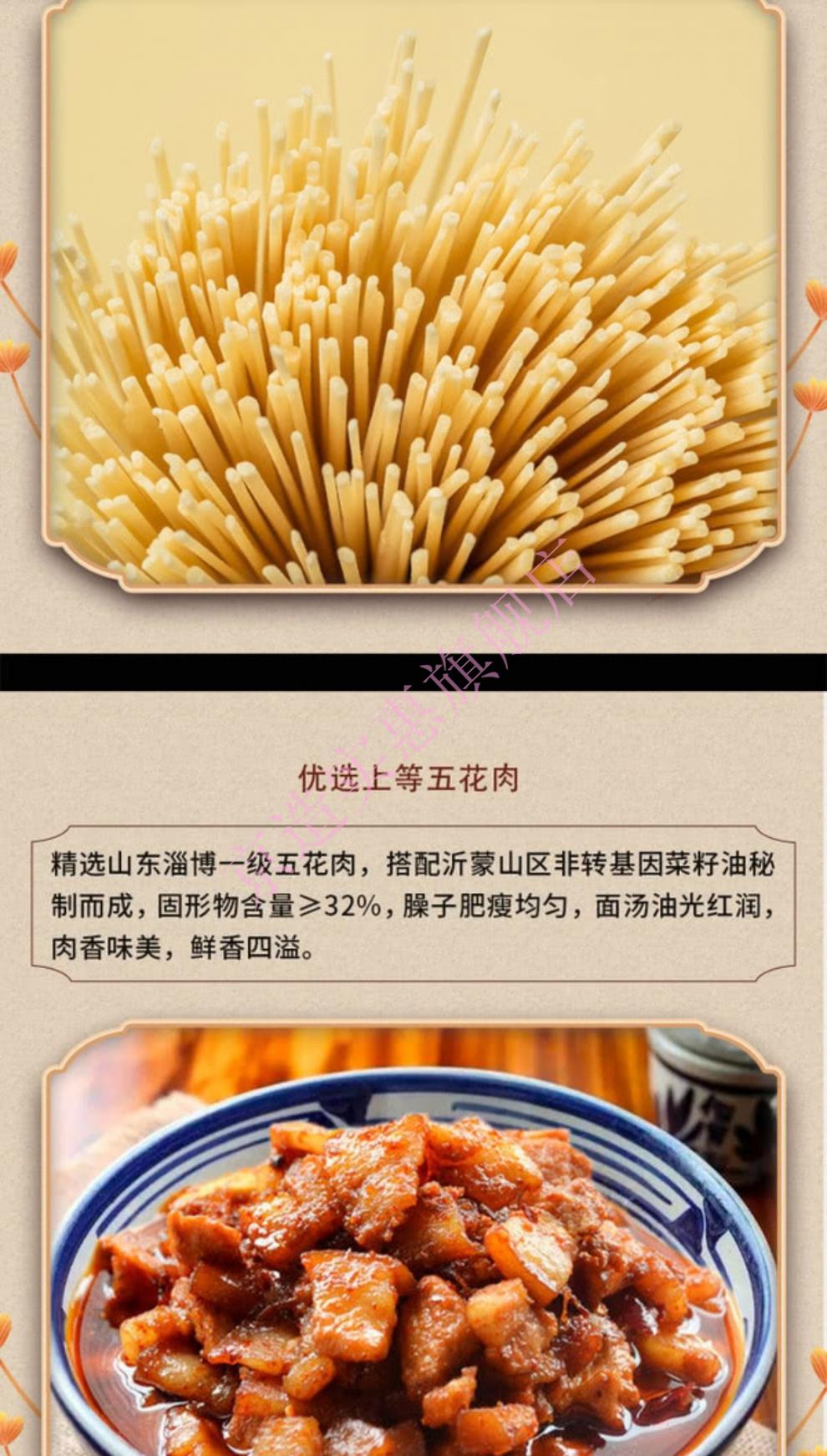 上海山姆良工坊椒麻拌面酸汤臊子面番茄肉酱面速食即食方便面良工坊椒