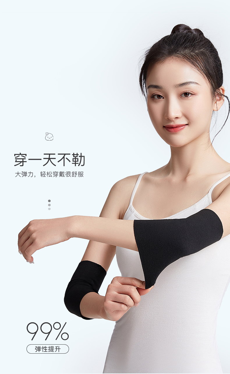 护肘夏季护肘关节胳膊薄款男女士护手臂房保暖防风保护套夏季运动