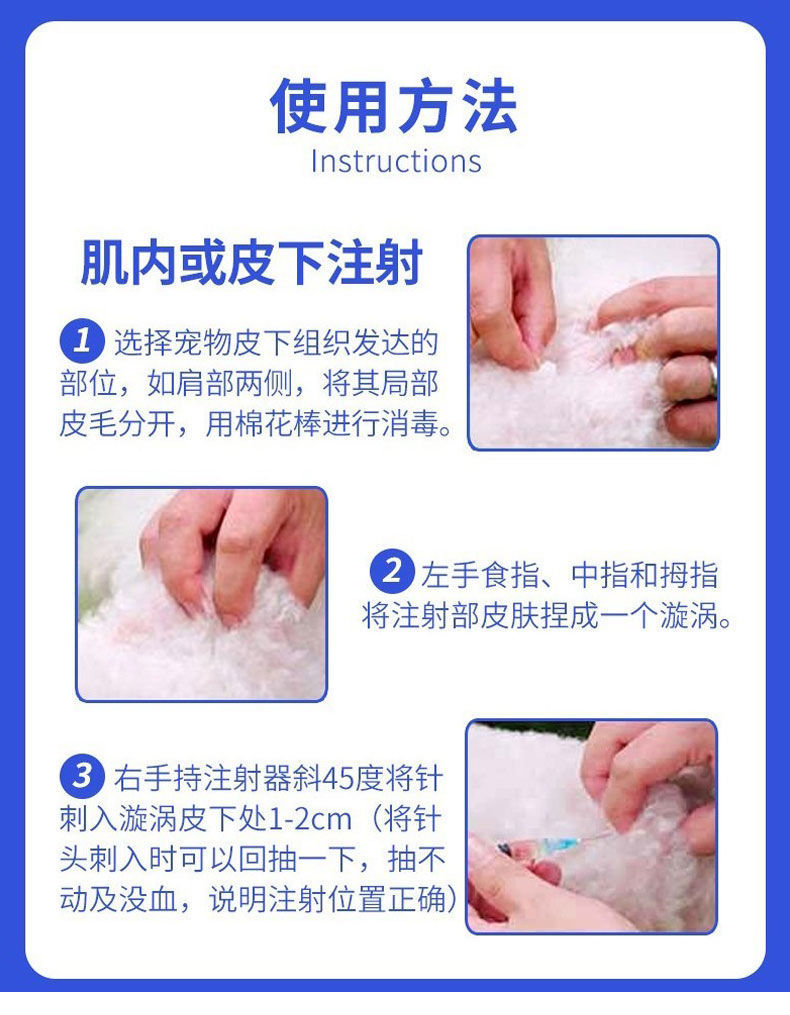 宠仙翁多拉菌素注射液针剂犬猫皮肤病药狗螨虫疥螨蠕形螨痒同通灭美国