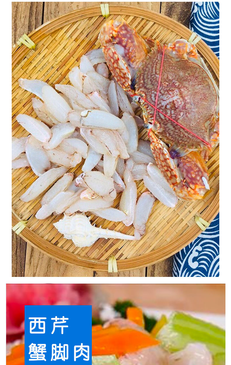蟹脚肉野生手剥大梭子蟹大蟹肉火锅食材鲜活蟹腿肉东山海鲜螃蟹肉
