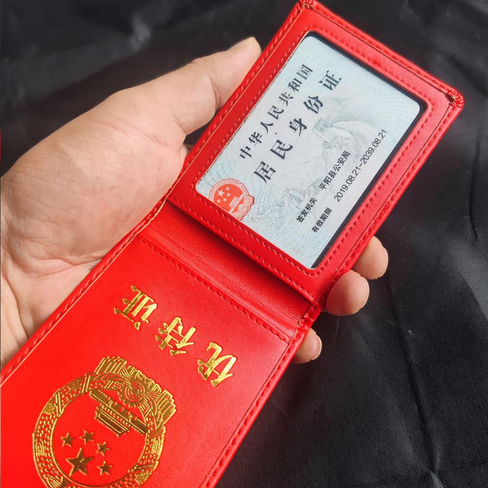 退役军人优待证卡套保护套皮套军版参战老兵真牛皮烫金定制刻字抖音