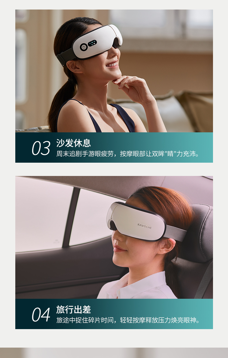华为(huawei)通用眼部按摩仪护眼仪成人解疲劳眼部按摩器按摩眼罩缓润