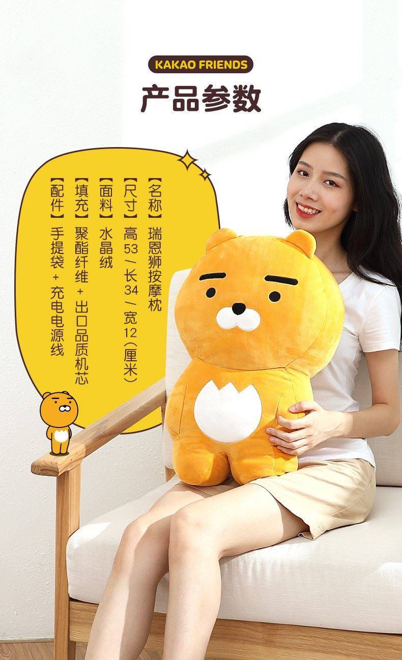 公仔网红超软睡觉抱枕卡通520生日礼物送女生kakao按摩熊50至59cm现货