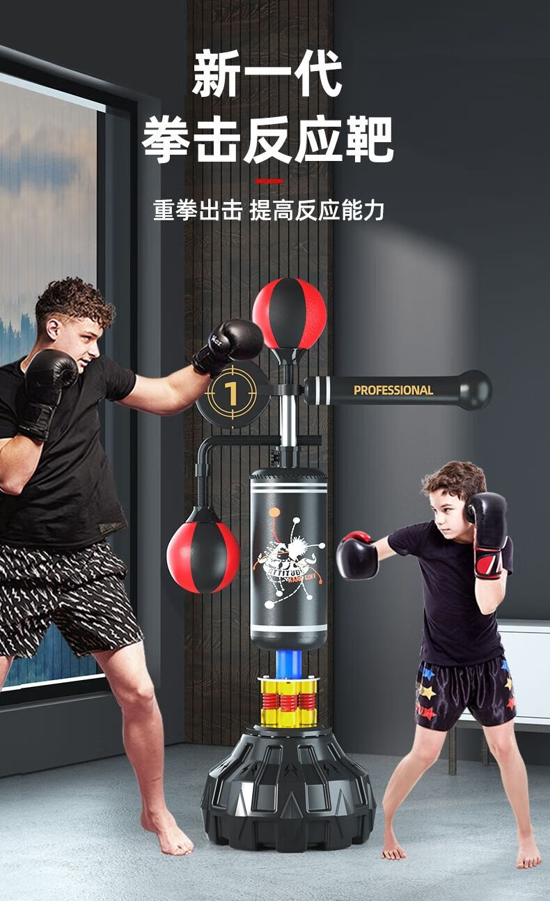 拳击训练器材 拳击沙袋成年人拳击靶子家用健身器材家用室内旋转