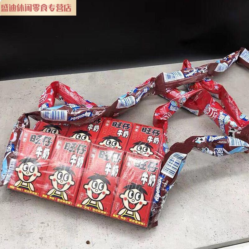 零食做的背包 抖音秋天的个包包旺仔牛奶挎包ad钙挎包网红阿尔卑b斯