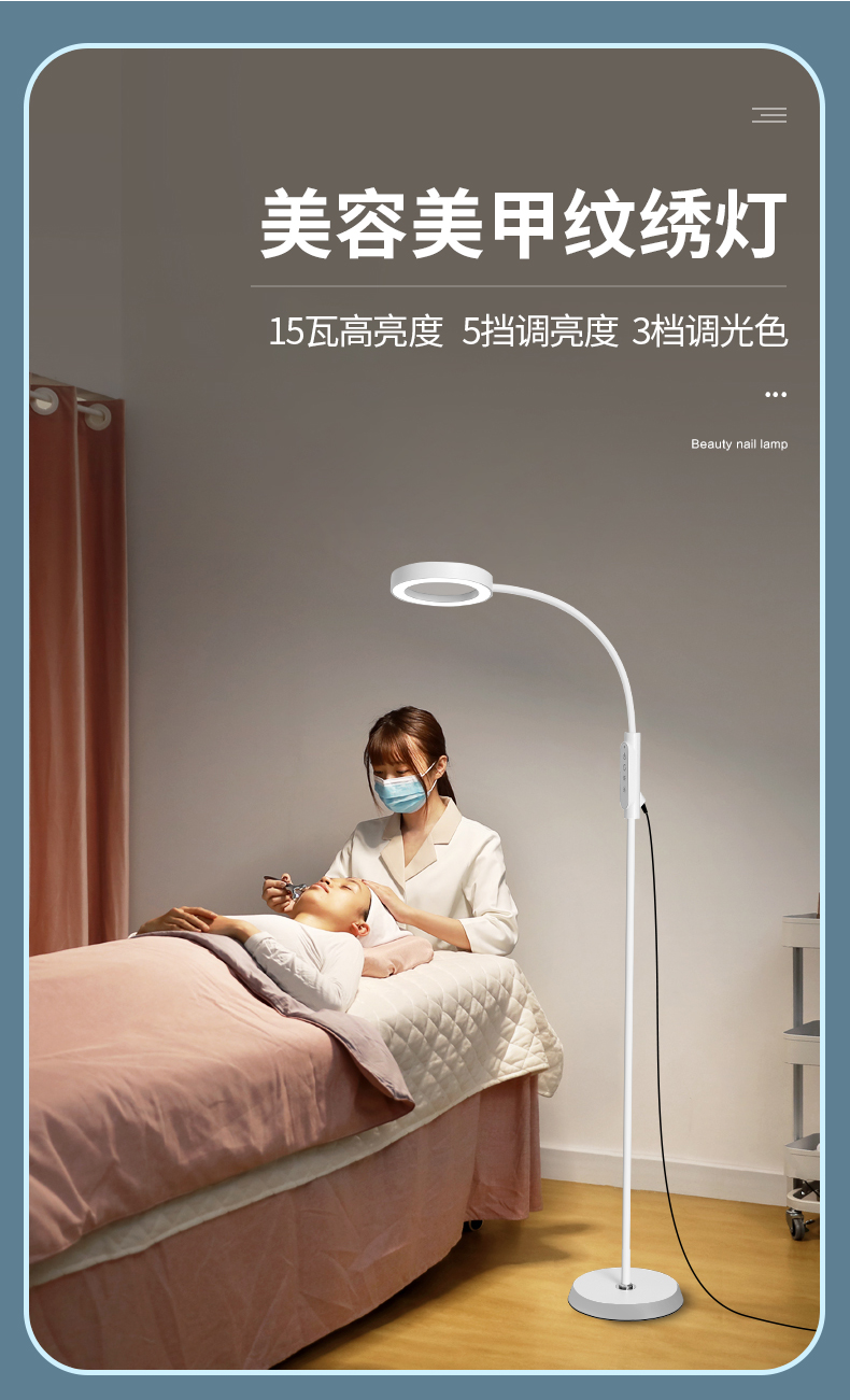 冷光灯纹绣落地灯美容院l接睫毛纹眉身美甲店专用照明工作台灯白色