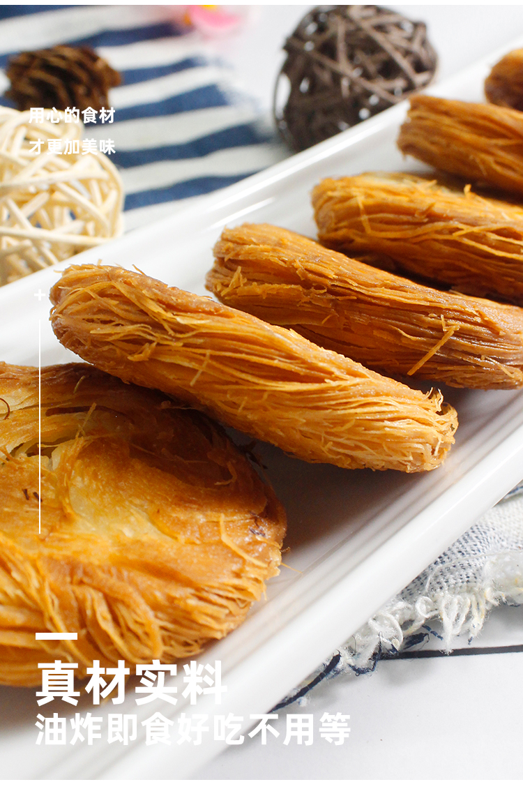 手工金丝饼千丝饼酒店点心半成红豆馅油炸早餐千层饼盘丝饼