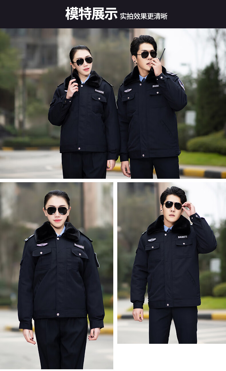 大棉袄保安棉衣男冬季棉袄防寒棉服冬装加厚工作服套装冬天多功能大衣