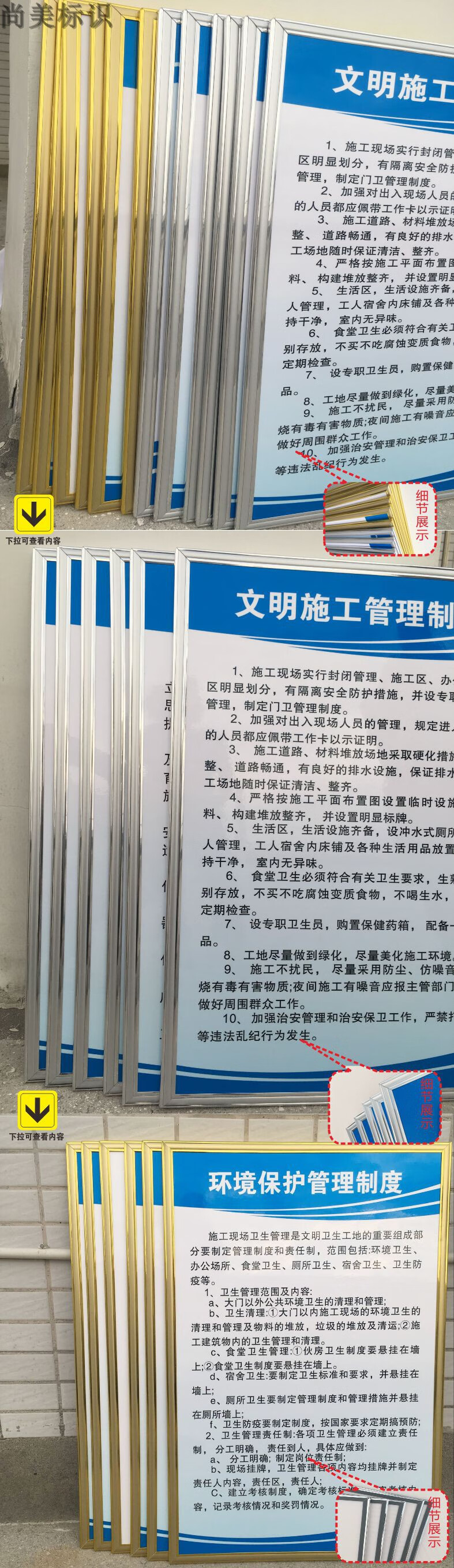 旺月岚山建筑工地施工制度牌 八大员岗位职责 五牌一图标识安全警示牌