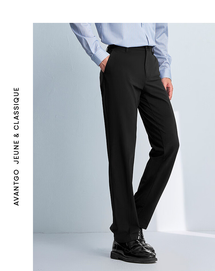 HLA Hailan Home Men's 26 Light Business Fashion Series Solid Slim Fit Pants Spring 13