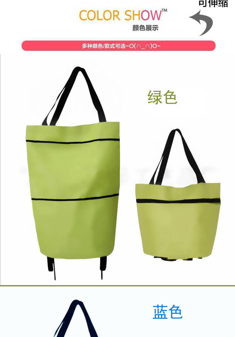 超市购物车菜车可折叠便携购物车手提购物袋拖轮式购物车环保袋shw