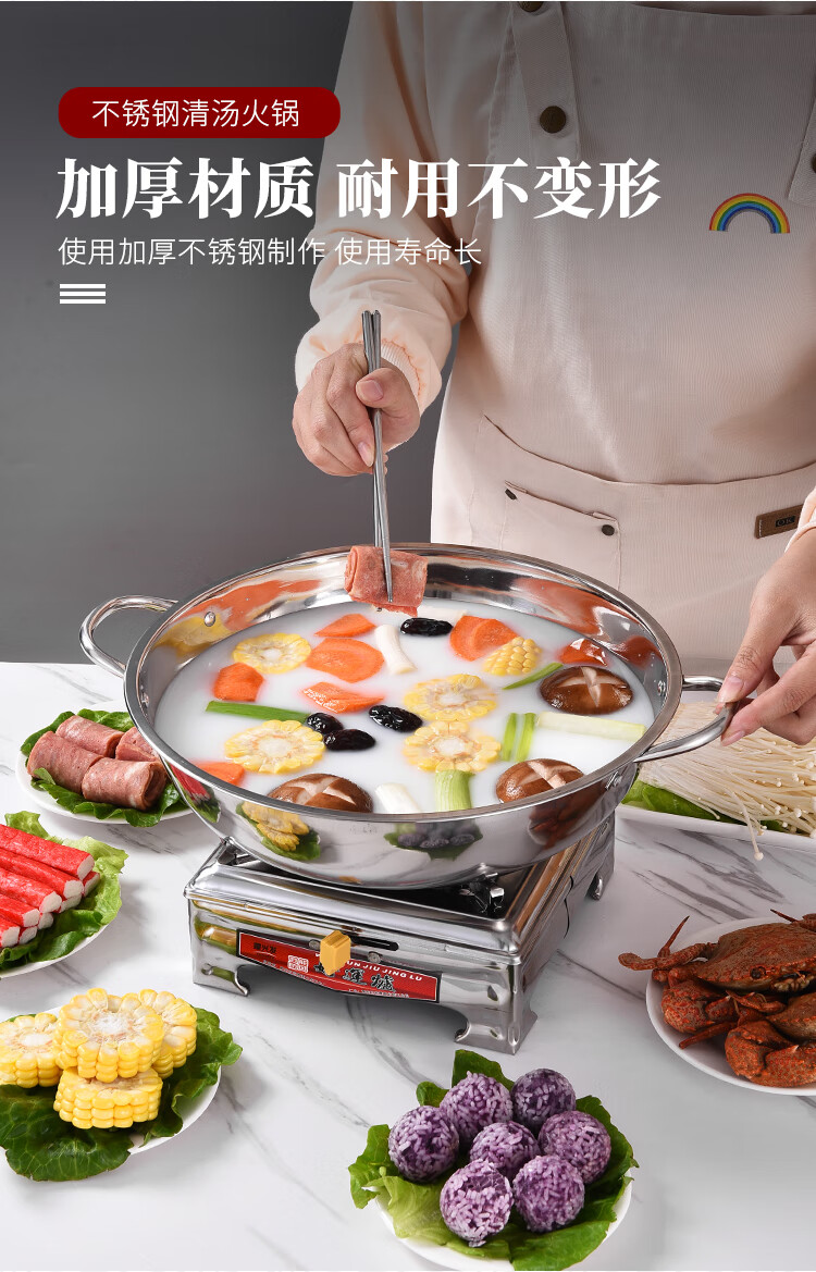 酒精炉小火锅不锈钢家用干锅锅具学生宿舍固体酒精锅酒店套装户外