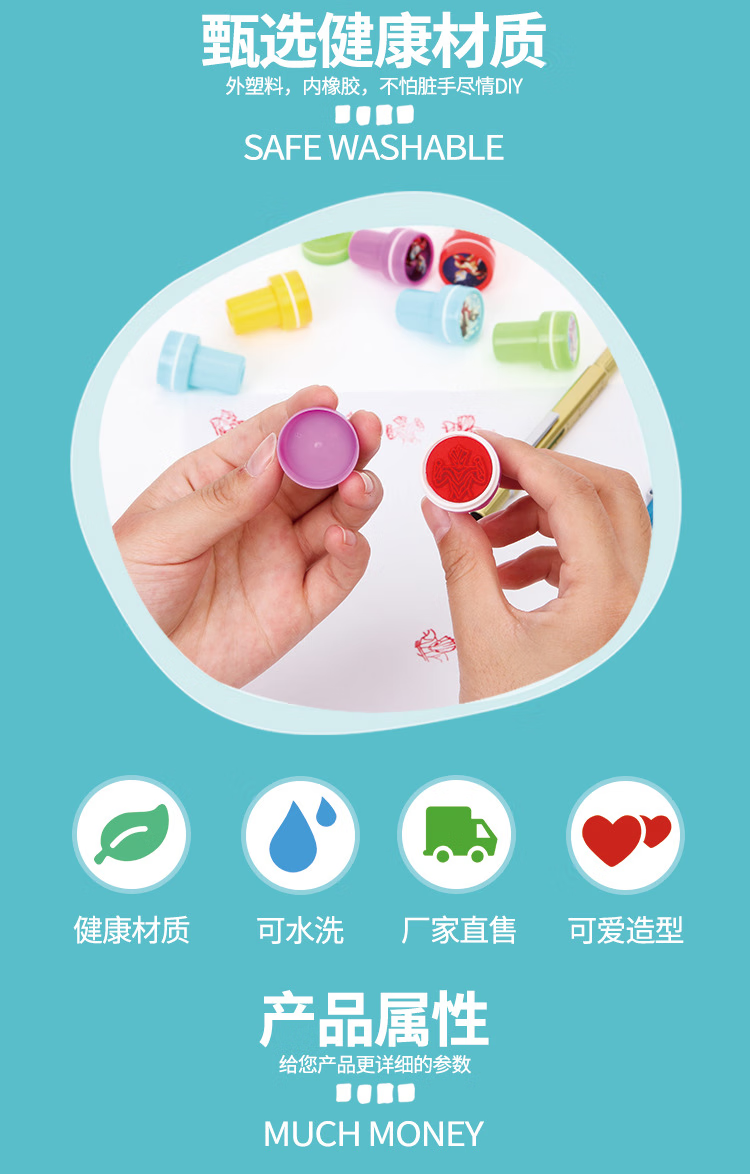 奥特曼印章 儿童表扬印章幼儿园卡通玩具盖章奥特曼英雄图章印记10枚