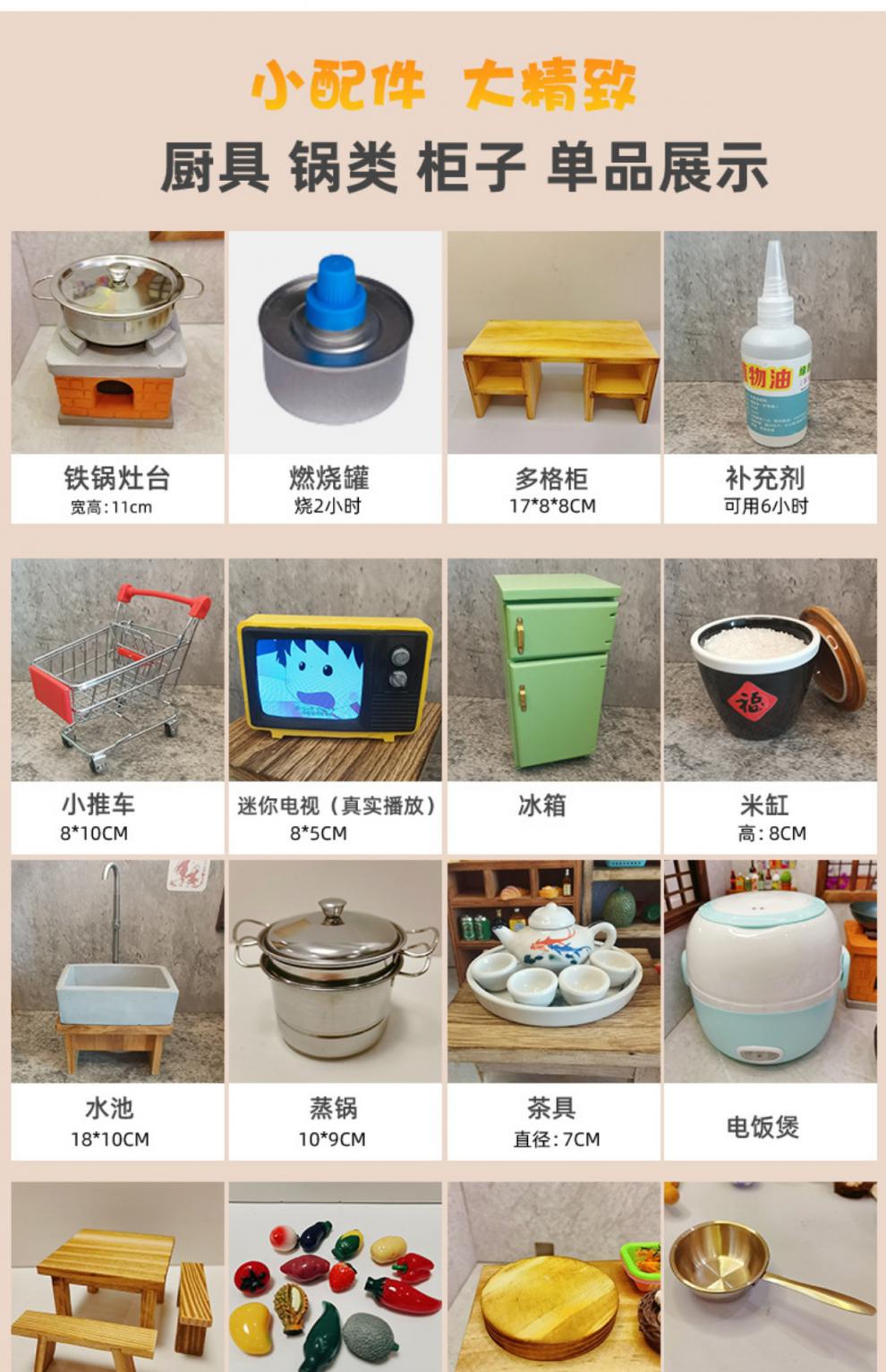 抖音迷你小厨房小小万迷你真煮厨房mini厨具全套真实做饭微缩儿童