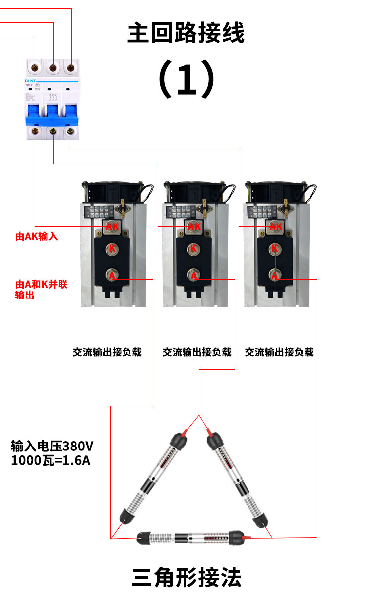 定制上海上整三相触发器可控硅模块移相控制板调压器带软启动触发板