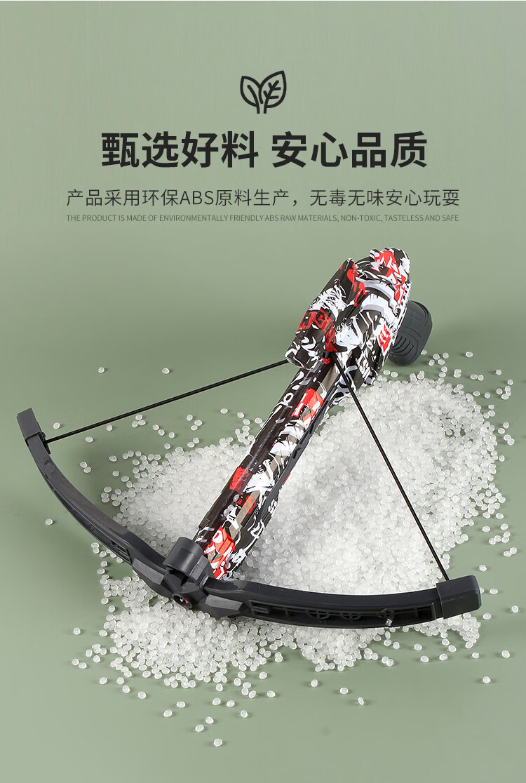 弓努猎弓儿童玩具复合射箭十字弓箭射击户外努弓手弩传统努抢箭 涂鸦