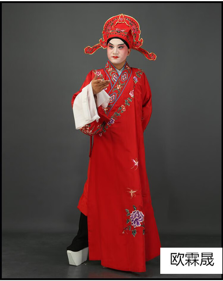 欧霖晟【传统国粹文化戏服】戏曲小生衣京剧服装川剧越剧道袍秦腔小生