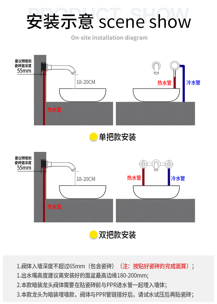 科勒(kohler)台盆冷热水龙头嵌入式洗脸盆水龙头黑色暗装入墙式热熔头