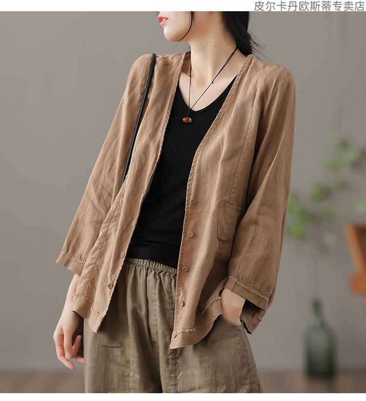 皮尔卡丹官方轻奢高档复古短款亚麻上衣女士夏薄款v领开衫休闲棉麻短