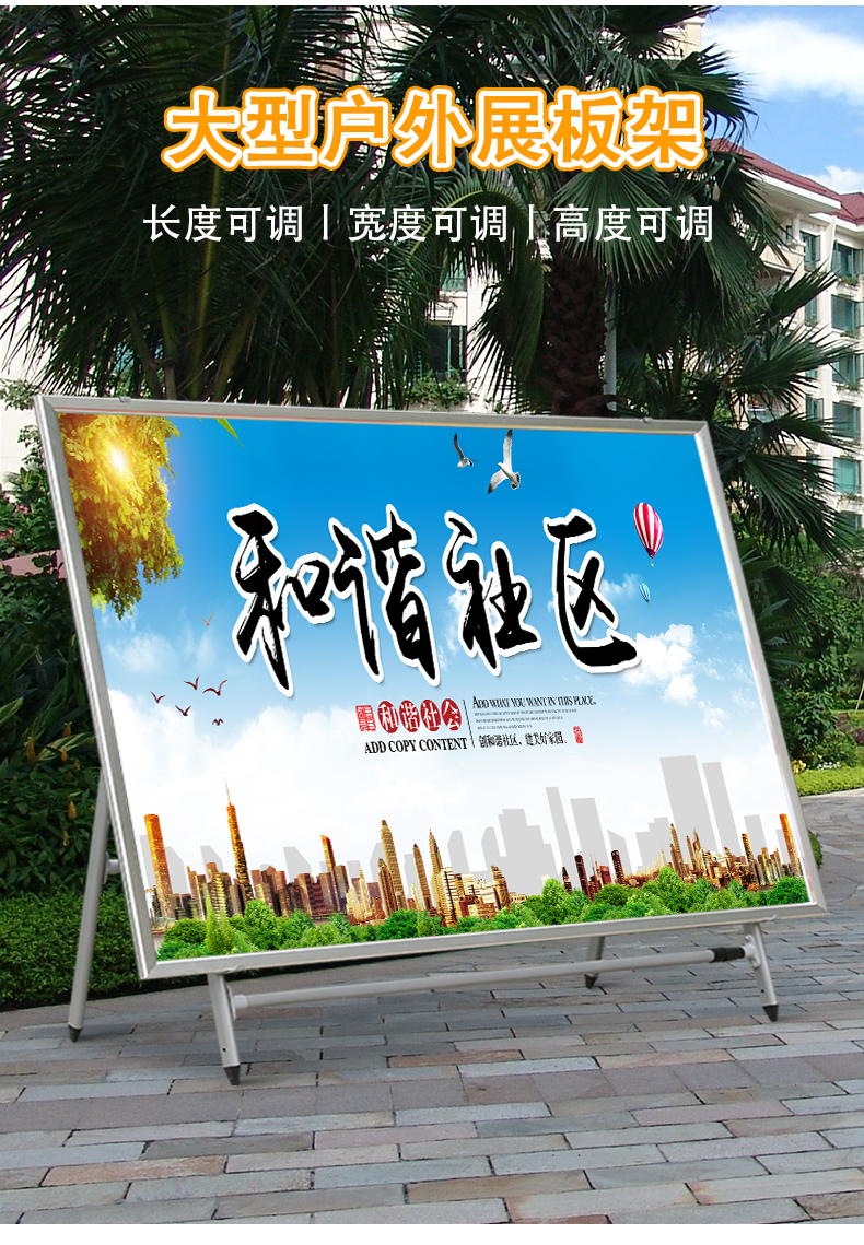 大型展板架kt板广告牌展示牌展架立式落地式宣传栏户外海报架支架双面