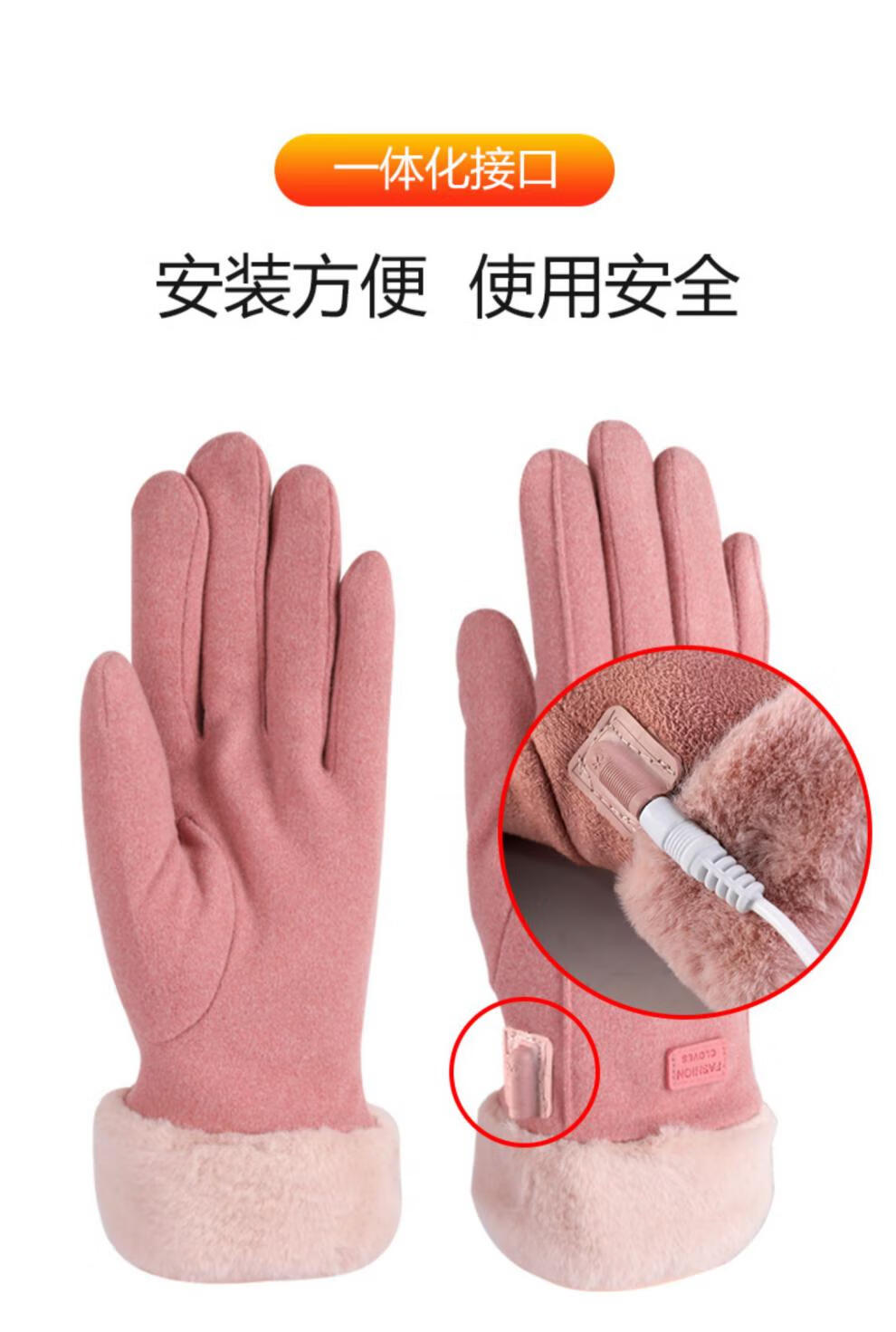 日本进口usb充电宝电加热手套冬季保暖电动摩托电瓶车发热暖手宝女士