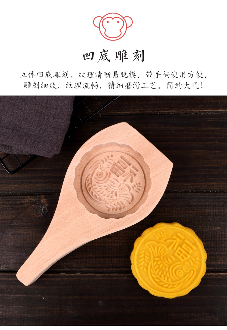 青饼月饼模具50克卡通模型饼印具青团清明果磨具老式模子木质糕点 无