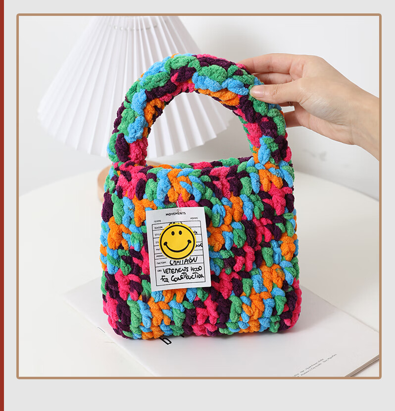 手工编织包包钩针diy冰条线材料包笑脸手腕手拎包送女友生日礼物 彩冰