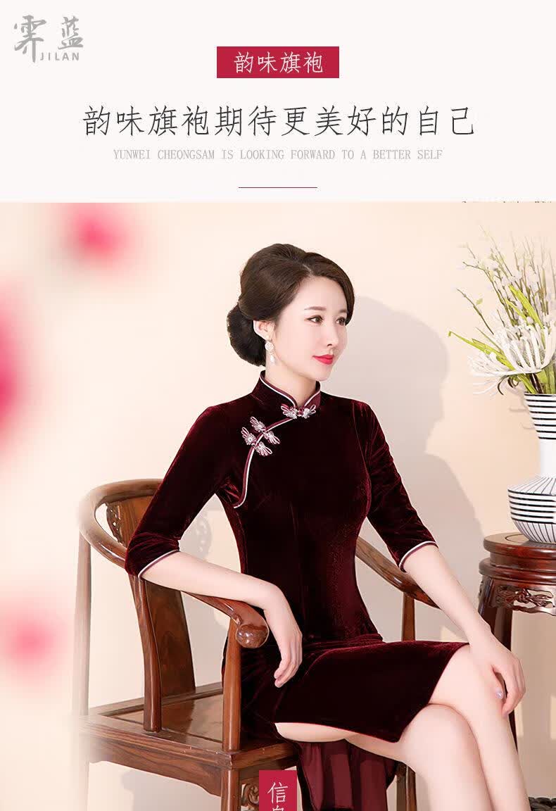 霁蓝高端品牌中青年秋季旗袍女新款秋素色旗袍纯色改良中长款旗袍裙