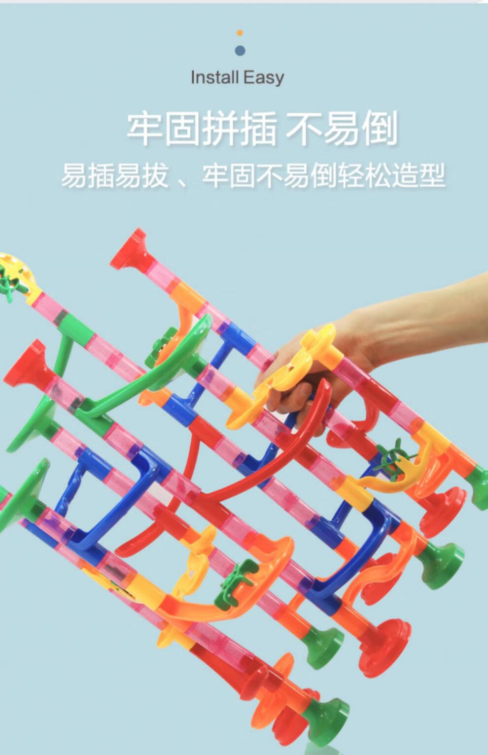 弹珠轨道玩具 大型 滚珠子滚球滑梯旋转滑道积木转转乐宝宝儿童 133