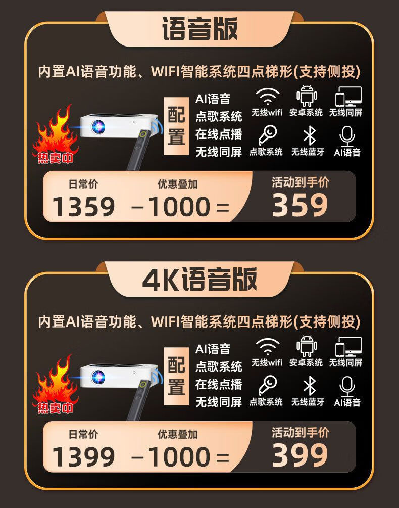 transjee极米小米通用家用办公投影仪家用高清清清4k投墙迷你手机无线