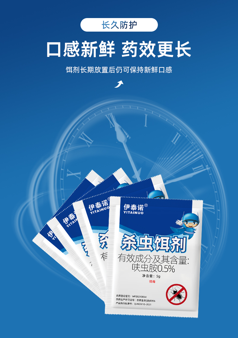 特效蟑螂药 灭蟑螂药家用非一窝端室内厨房饭店杀蟑螂粉末全窝端