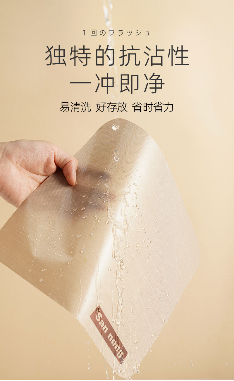 三能耐高温油布烘焙家用商用不沾布烤盘垫子油纸重复用烤箱高温布 275