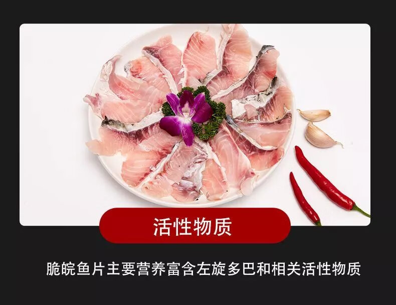 福建正宗名产脆鲩鱼新鲜现杀鲩鱼中段肉鱼腩切片冷冻海鲜水产食材 脆