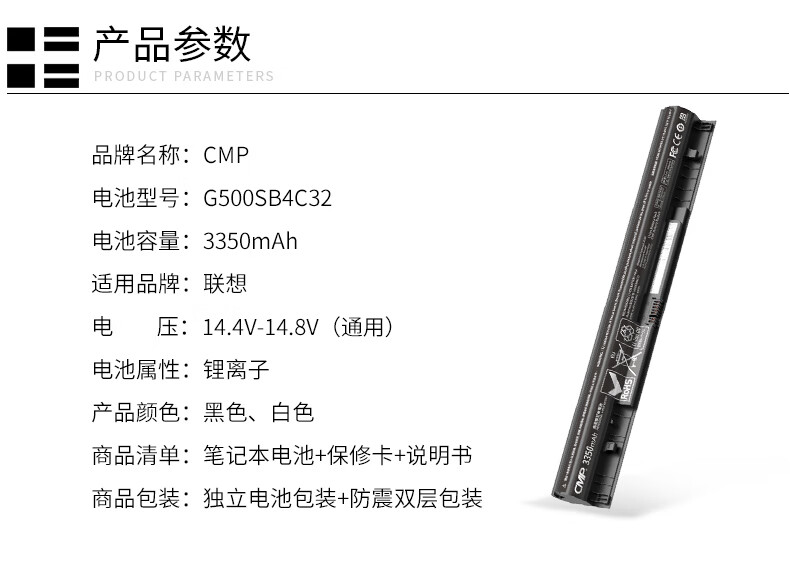 cmp适用于联想z501g500sg405ss410pg410sg510sg505s笔记