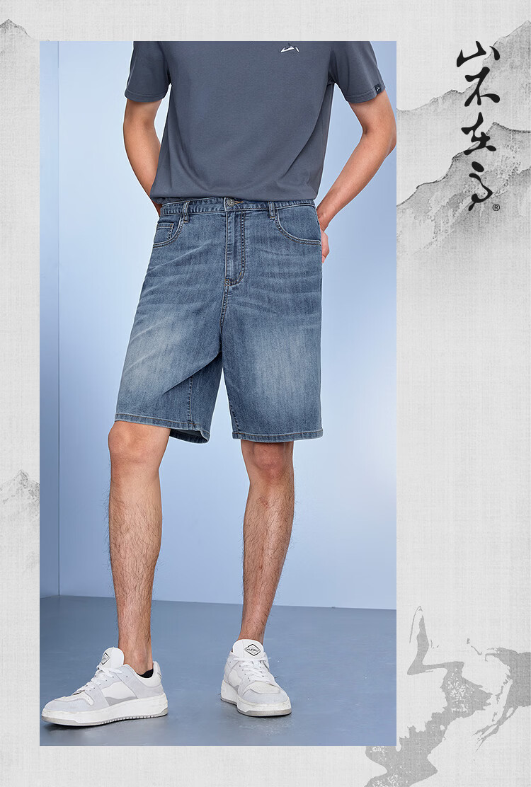 HLA Hailan Home Men's Denim Shorts 26 Mountain Series Five-Pocket Pants Summer 12