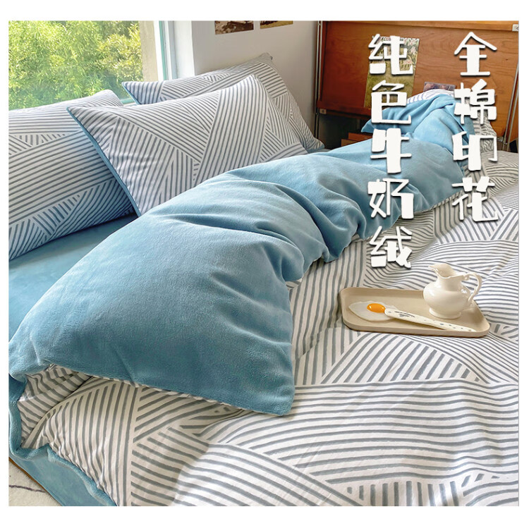 富安娜(fuanna) 全棉印花b加厚牛奶绒床笠棉加绒四件套现代风水洗棉