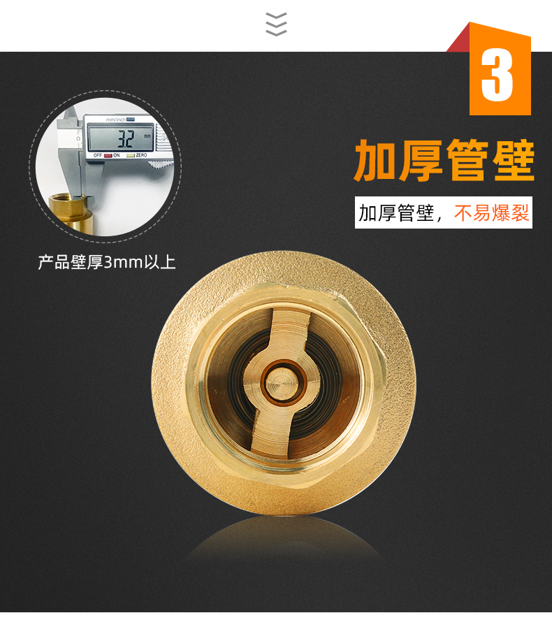 零冷水单向阀 适用欧达回水器热水器零冷水单向阀回水阀循环阀全铜