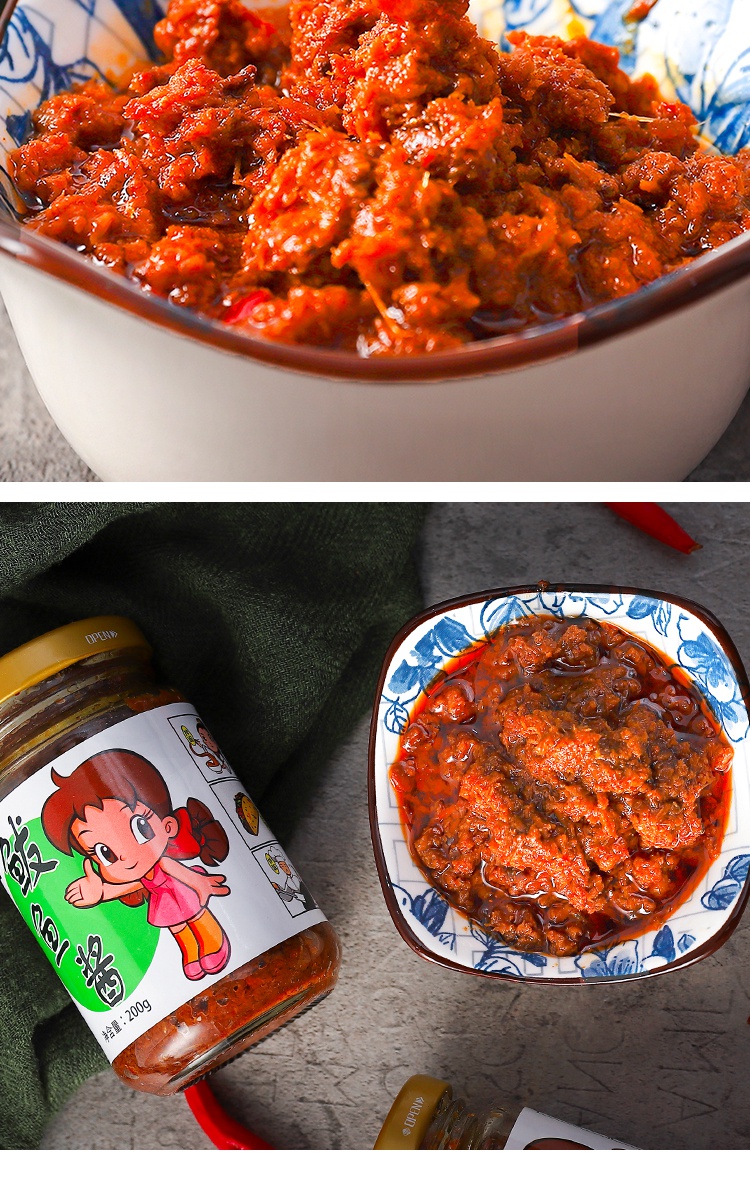 网红山东青岛特产鲅鱼酱即食拌面拌饭胶东鱼酱海鲜酱抖音同款 鲅鱼酱