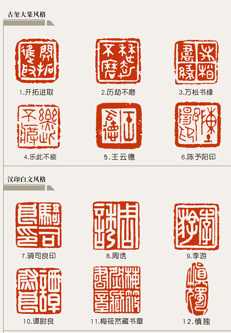 飒骄 姓名印章定做印章私人定制个人书法章篆刻章手工篆刻名章印章定