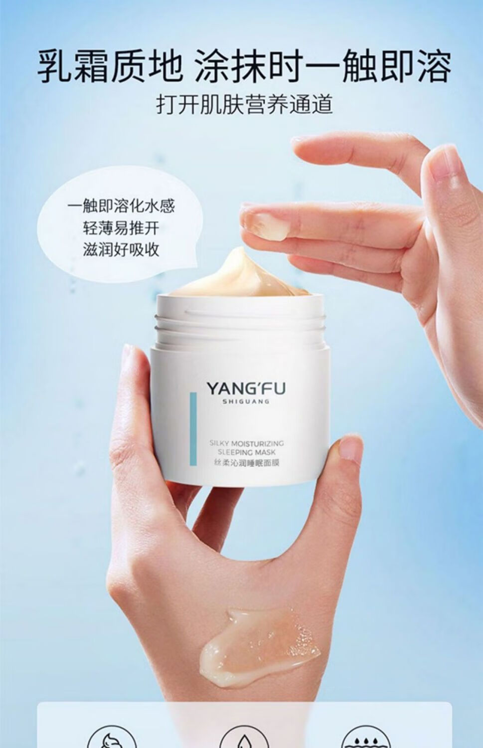 【官方旗舰】氧i肤时光丝柔沁润睡眠面膜肌肽养肤补水保湿滋润柔嫩免