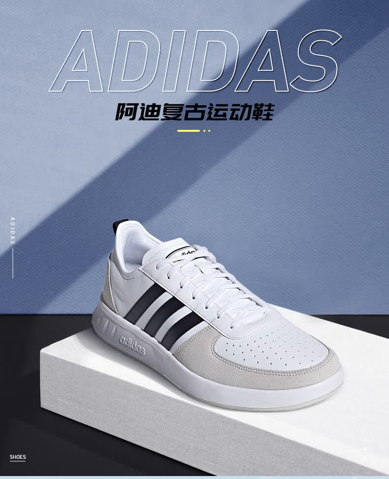 adidas22新款狼牙系列蒂姆barricade网球鞋男女运动休闲鞋舒 ee9663