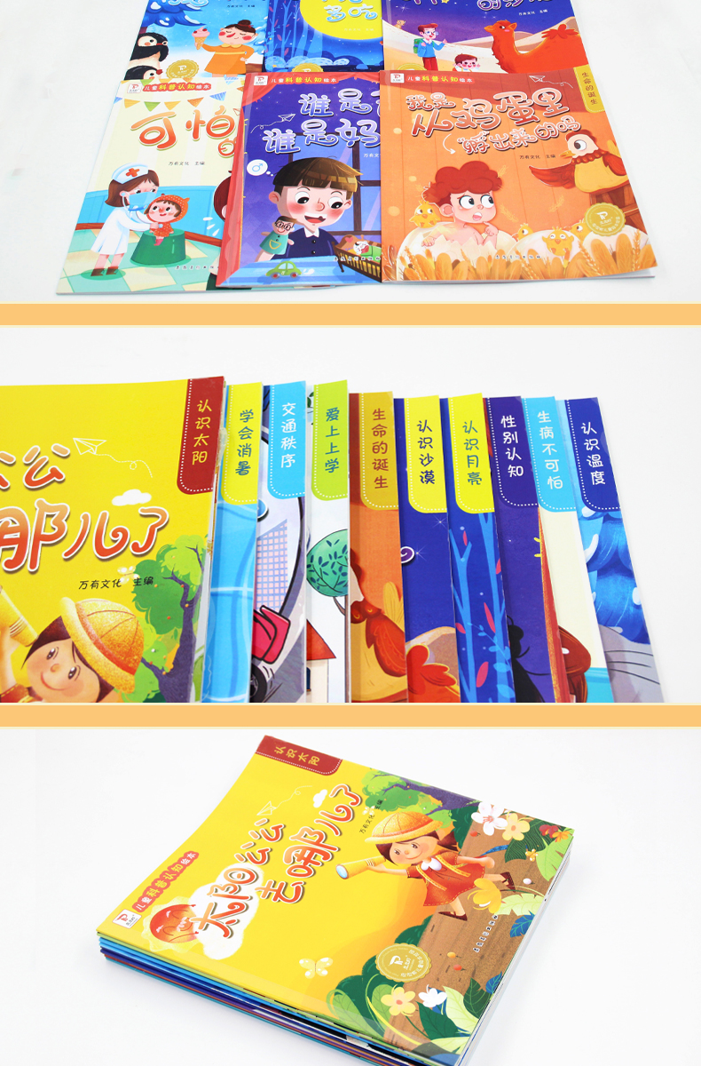 儿童故事书3一6一8岁亲子读物小班中班大班经典必读图书宝宝三四六岁