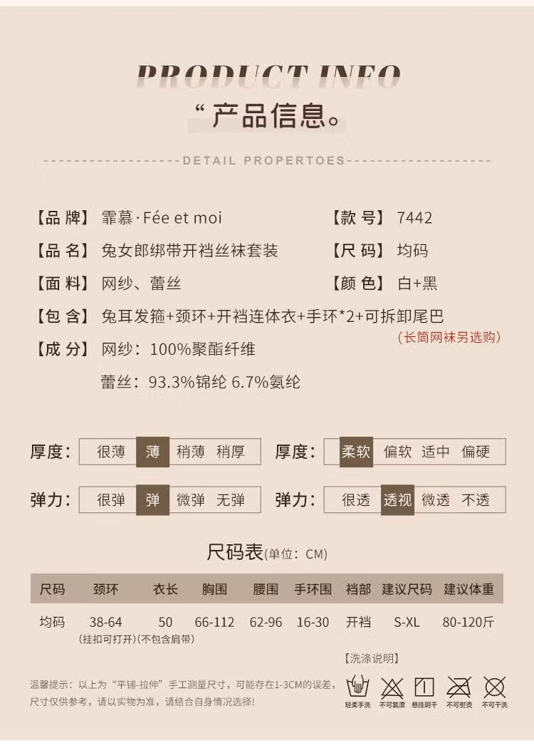 商品详情图