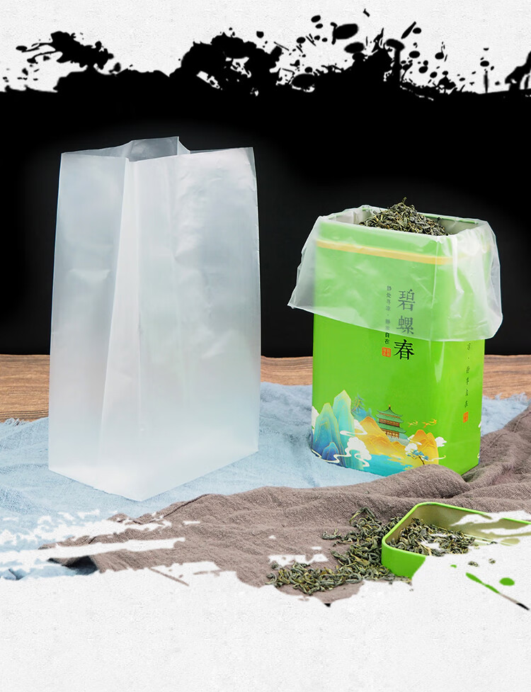 茶叶内膜袋透明包装袋薄膜内袋小袋子自封密封绿茶红茶碧螺春半斤