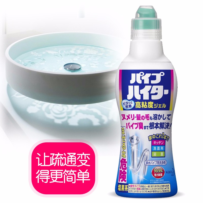 日本原装进口花王强力浴室除菌除霉清洁剂剂喷雾泡沫型400ml 瓷砖硅胶强力清洁剂 图片价格品牌报价 京东