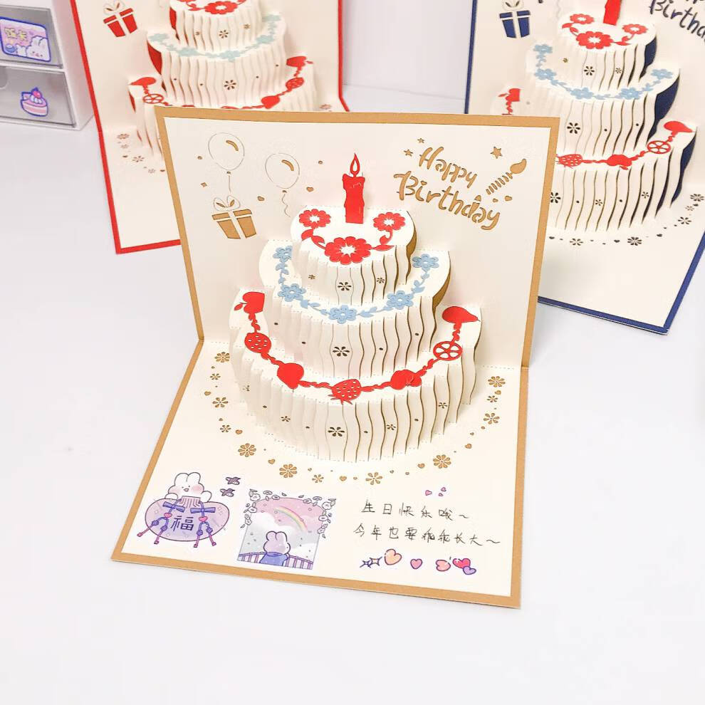 生日蛋糕贺卡立体 ins风可爱少女心杂货店生日蛋糕立体小贺卡小卡片