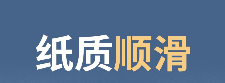 鸣尚 回宫格练字本回米格硬笔书法纸小学生回字格米回格中宫格练字纸