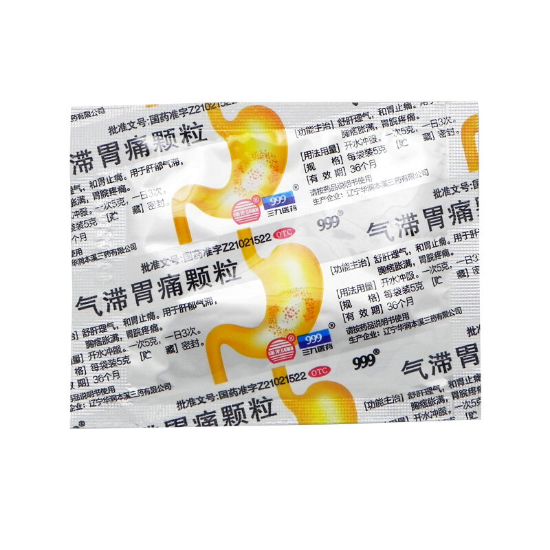 999 气滞胃痛颗粒 5g*9袋 疏肝理气健脾和胃