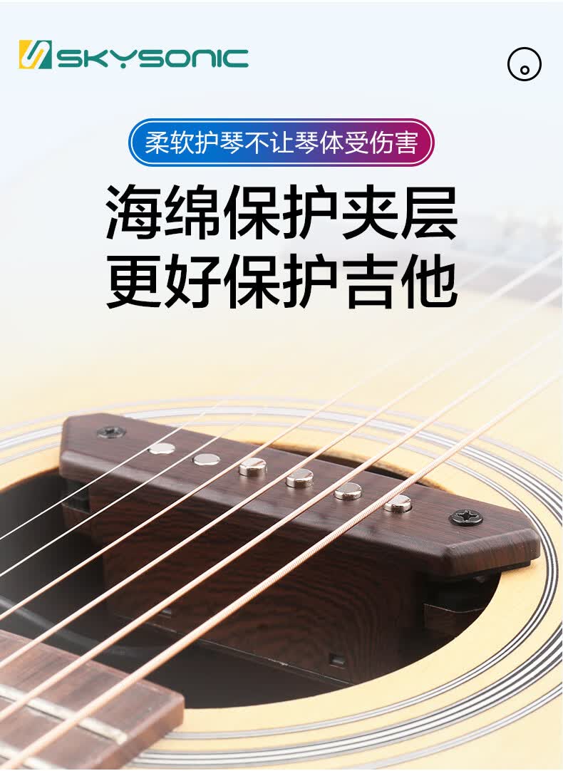 onevan 天音拾音器a710a810民谣木吉他拾音器免开孔a910打板无线拾音